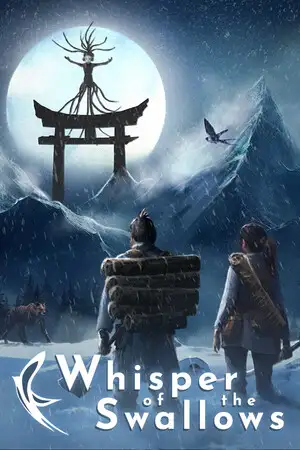 燕子的低语
