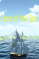 海域之主