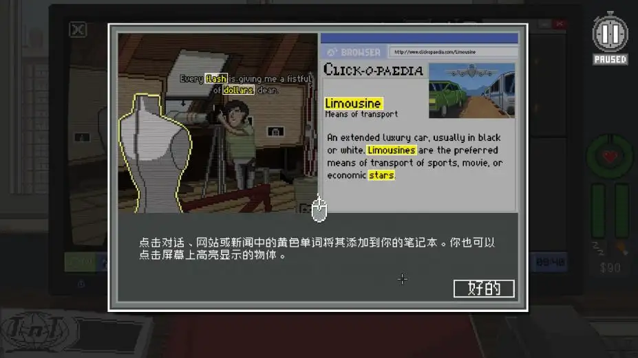 不要喂食猴子 截图3