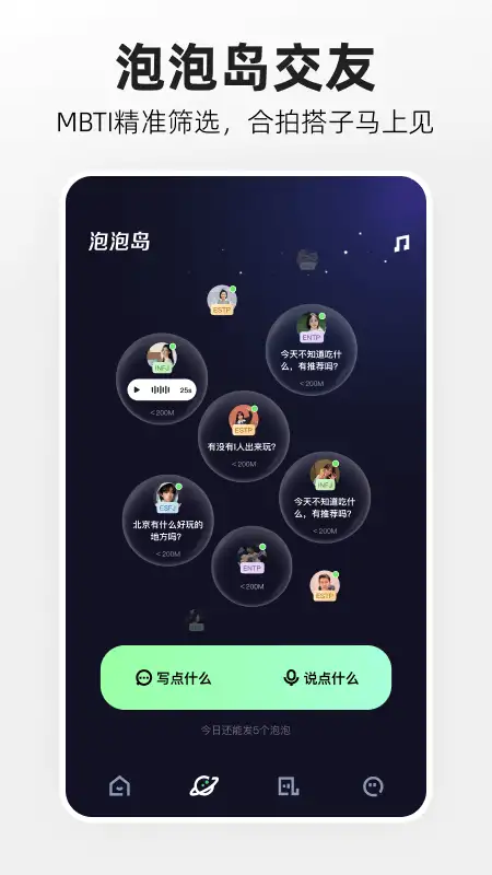 快手概念版 截图2