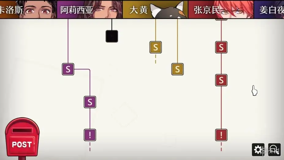 WILL：美好世界 截图2