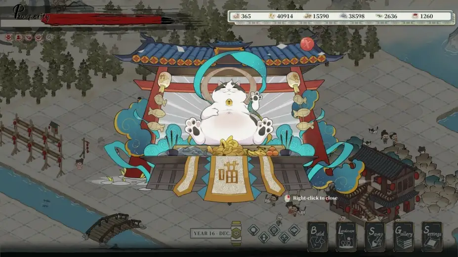 岁久丹青 截图1