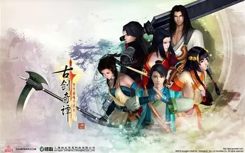 古剑奇谭三 截图1