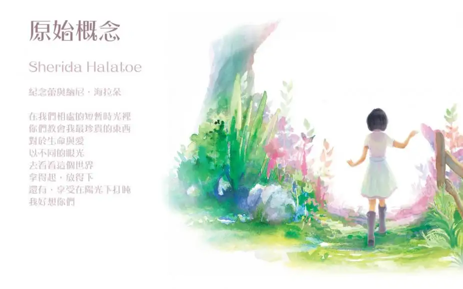 视觉之上 截图2