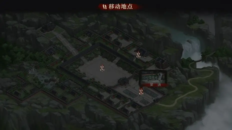 再见断刀 截图1