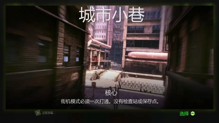忍者神龟：脱影而出 截图2