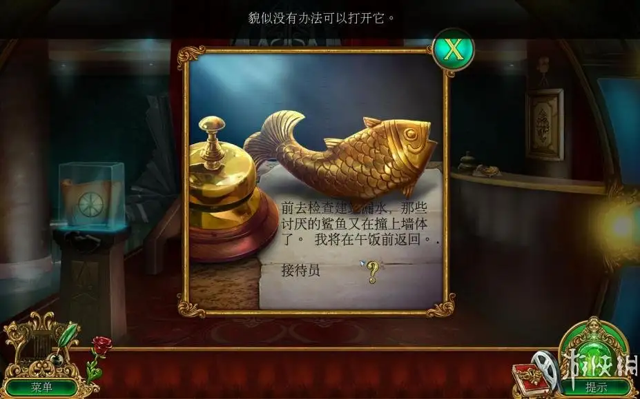 翡翠少女：梦之交响曲 截图2
