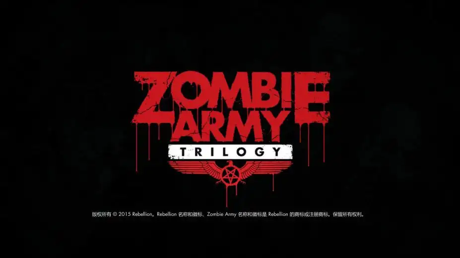 僵尸部队三部曲（Zombie Army Trilogy） 截图1