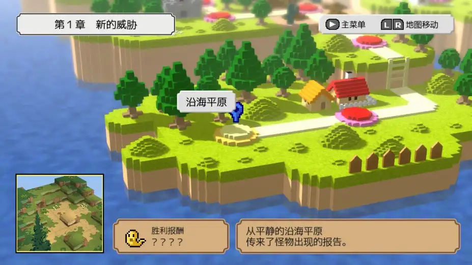 史莱姆的大野望 截图3