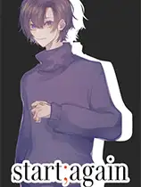 重新开始