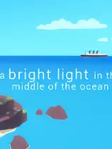 海洋中央的明亮光芒