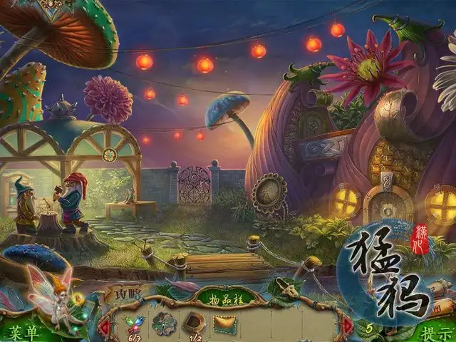 奇思妙想: 两只鸽子 截图1