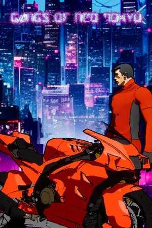 新东京帮派