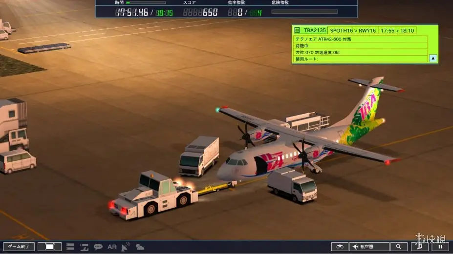 我是航空管制官4 截图3