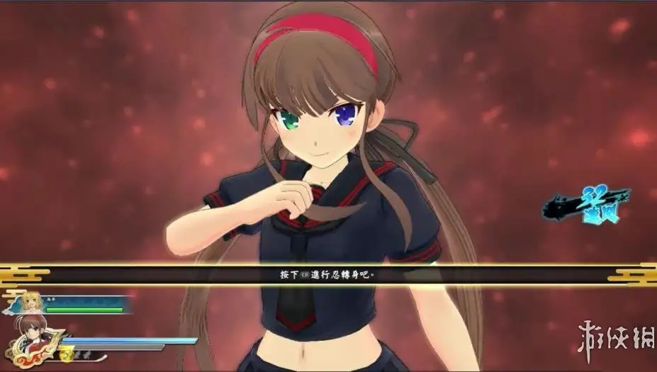 闪乱神乐：少女们的选择 截图2