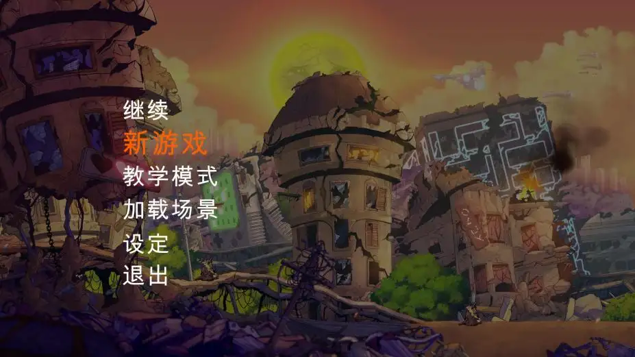 瑞思和夏恩 截图1