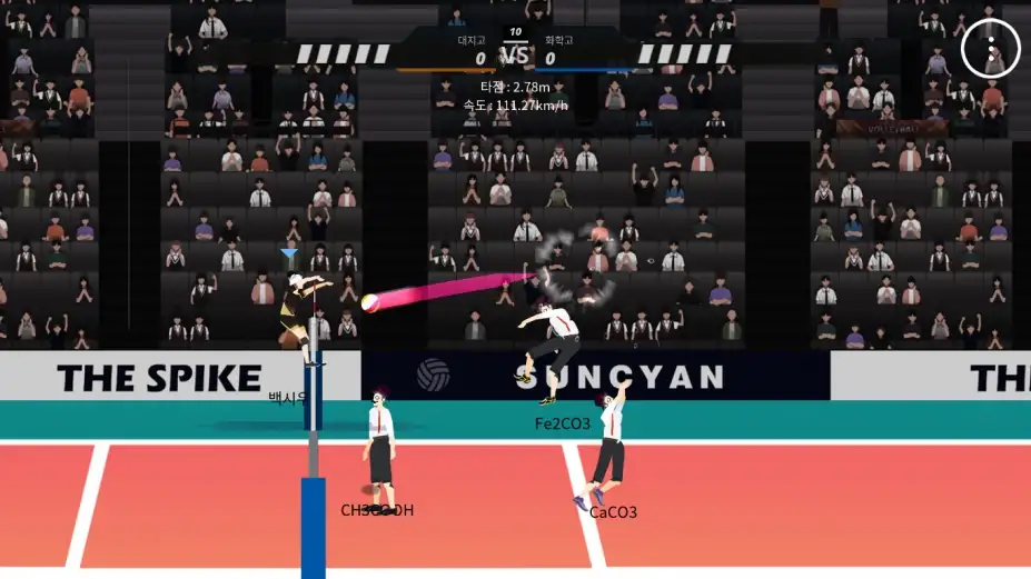 The Spike 截图3