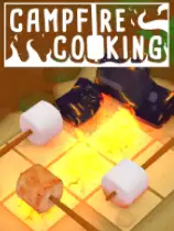 篝火烹饪