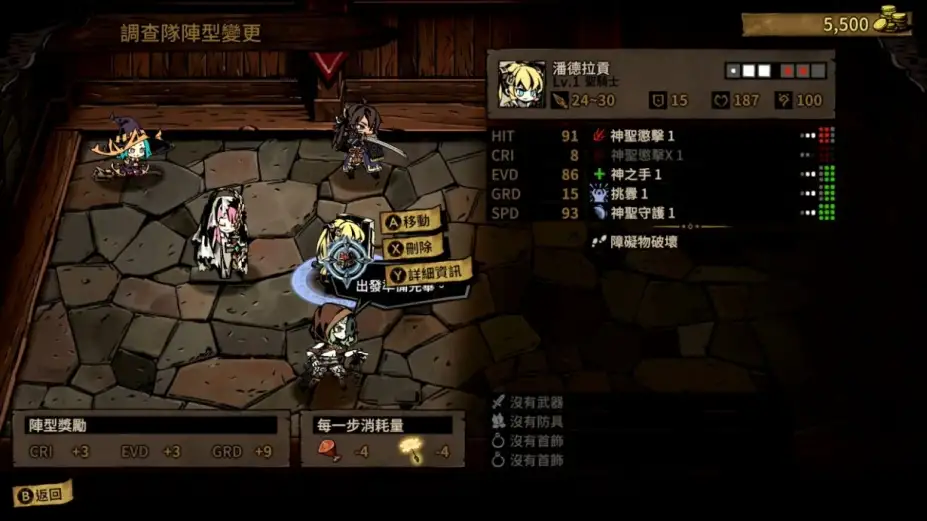 漩涡迷雾 截图1