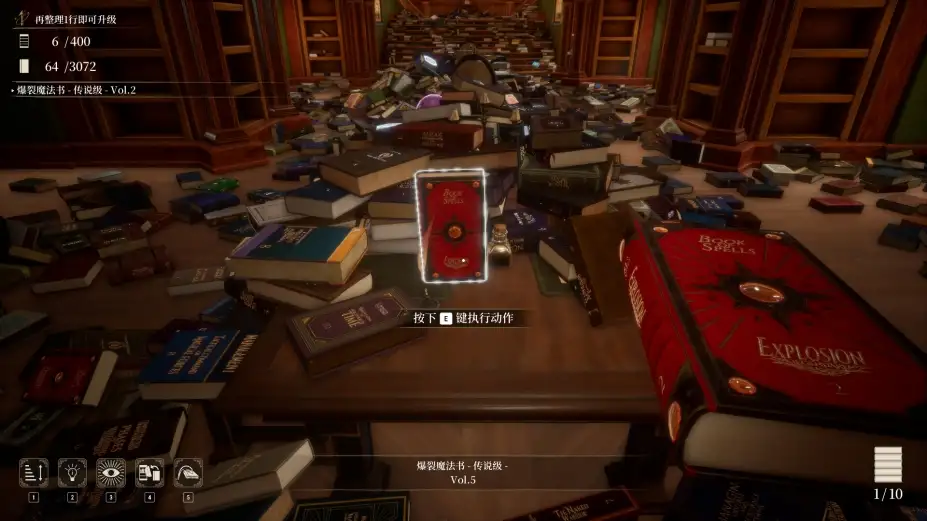 图书管理员：整理魔法图书馆吧！ 截图1