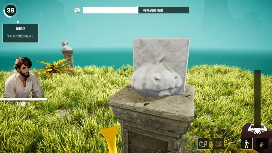 米开朗基罗：石匠模拟器 截图3