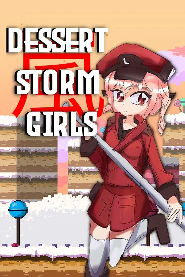 甜点风暴少女