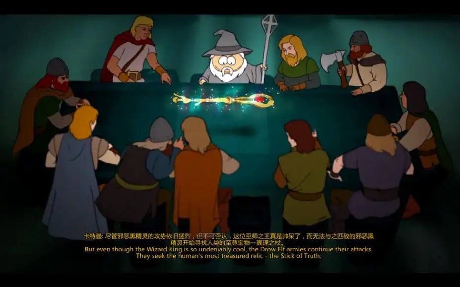 南方公园：真理之杖 截图3