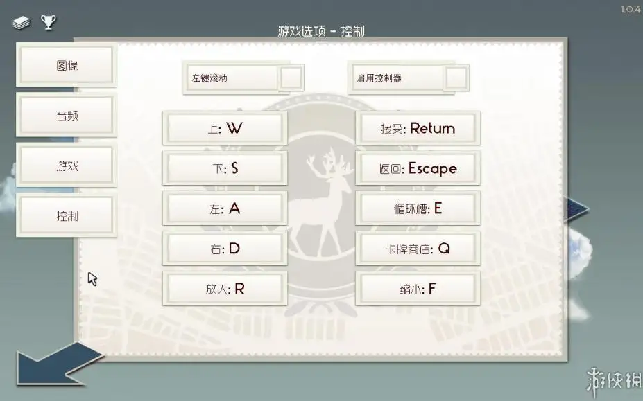 水泥丛林 截图3