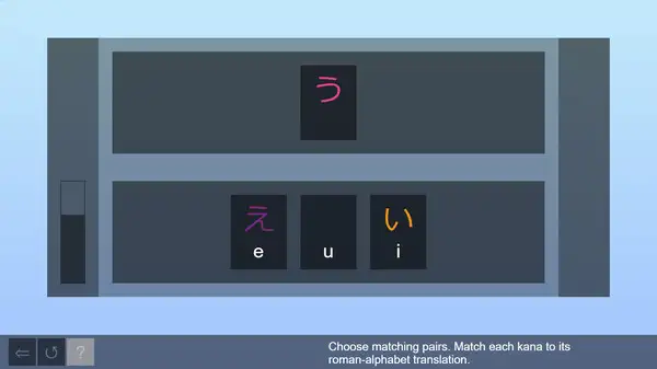 Easy Japanese Hiragana 截图2