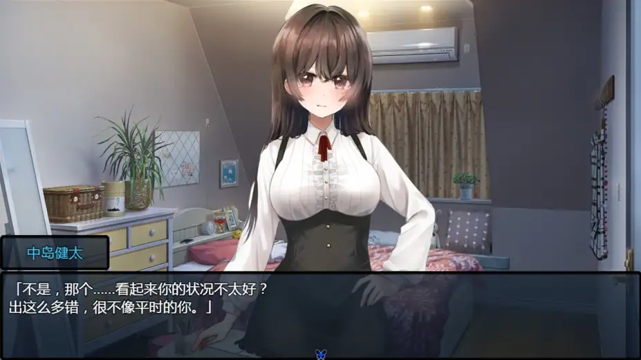 害羞女孩的改造 截图3