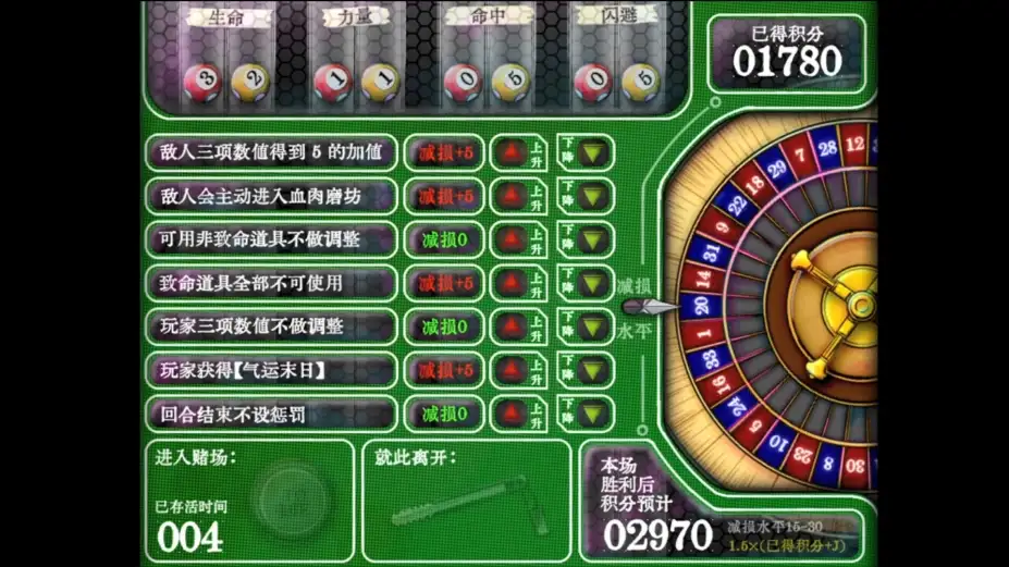 美丽旧世界：纸牌塔 截图1