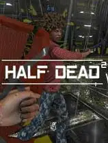 半死不活2