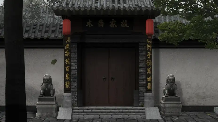 回门 截图2