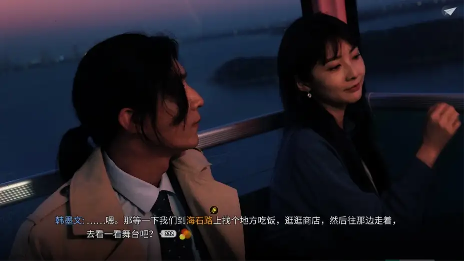 琉璃烟火：第一章 截图1