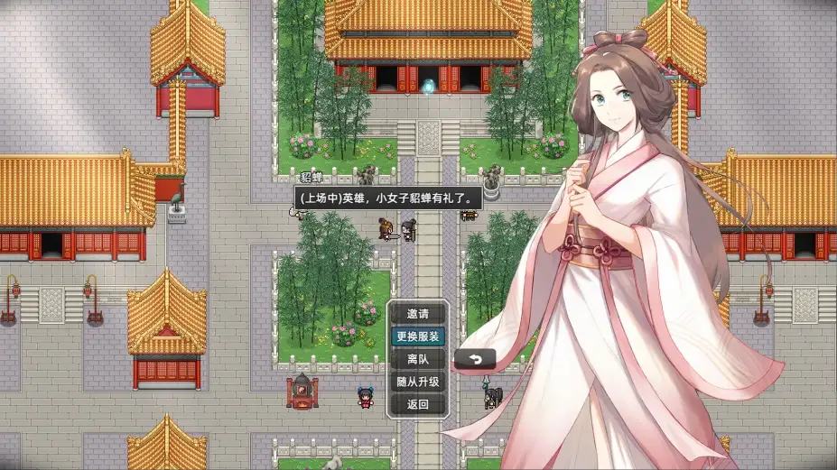 十三州行动：三国搜打撤 截图3