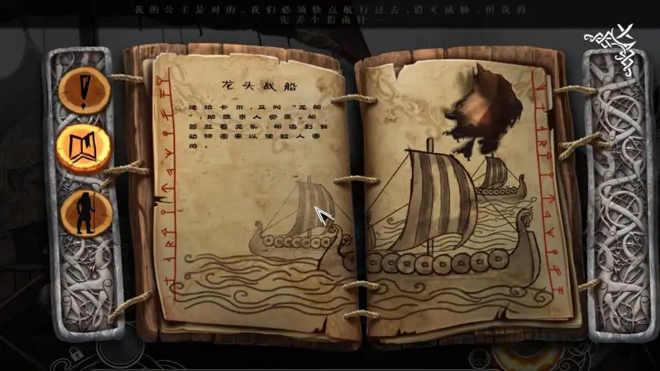 九大世界传奇：集结 截图3