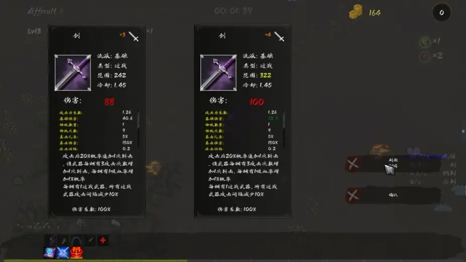秘境探险者 截图1