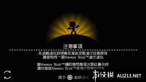 小小大星球 截图1
