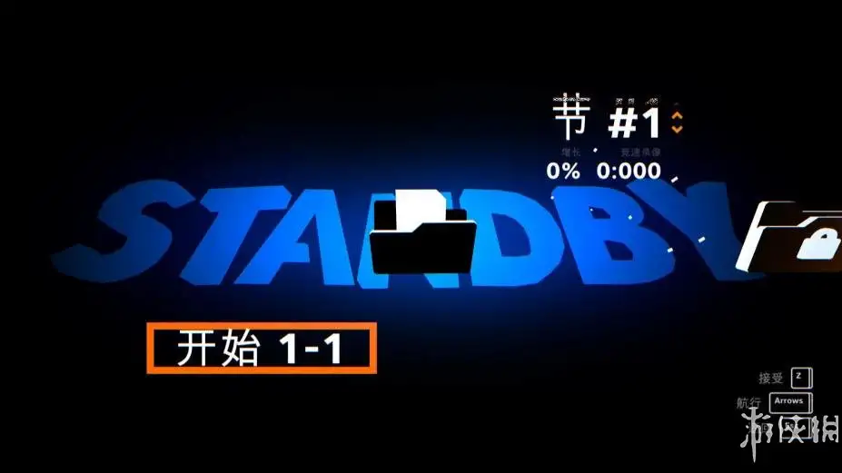 快步流星 截图2