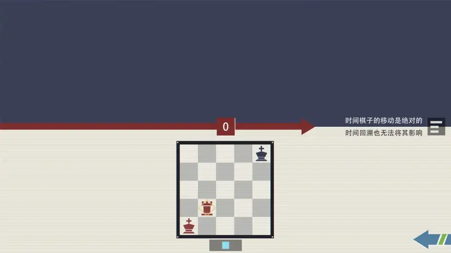 时间象棋 截图2