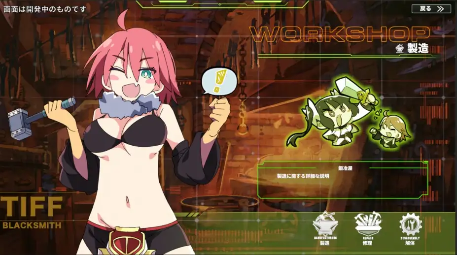 星际生存少女 截图3