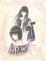 Flowers夏篇