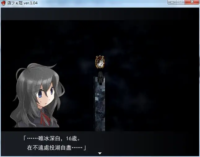 虚白之梦 截图3