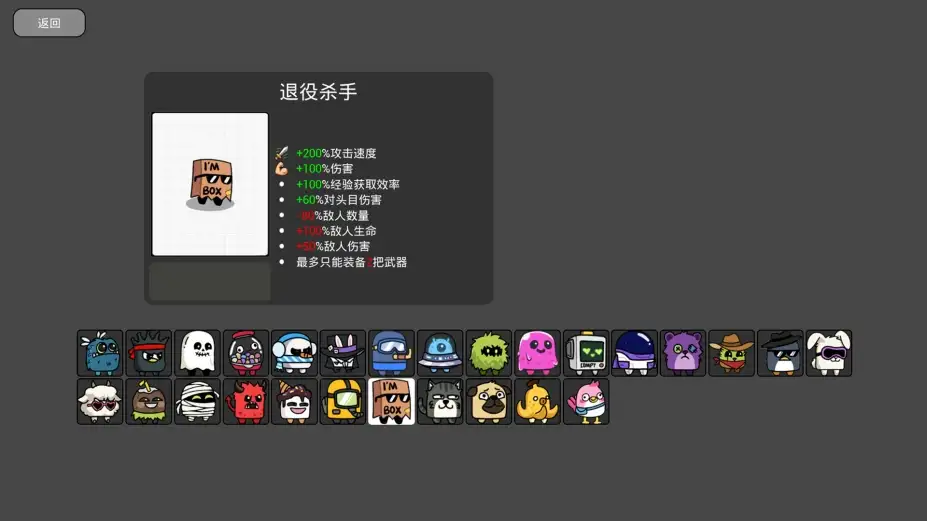纸面大作战 截图1