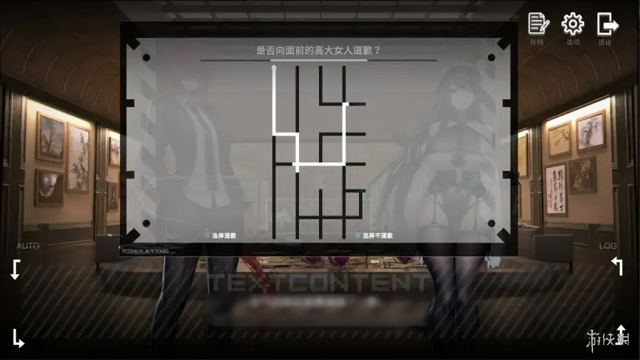 彷徨之街 截图3
