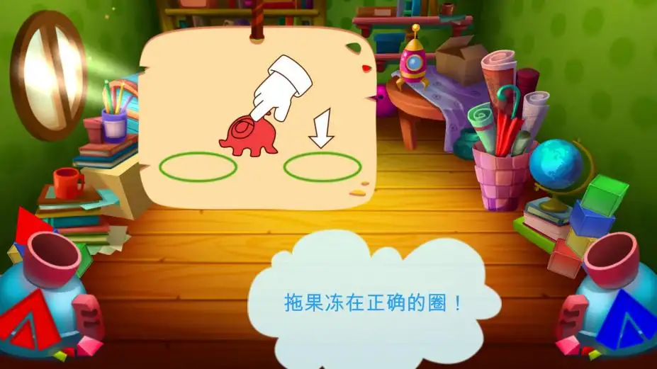 糖果大盗：小矮人的故事 截图1