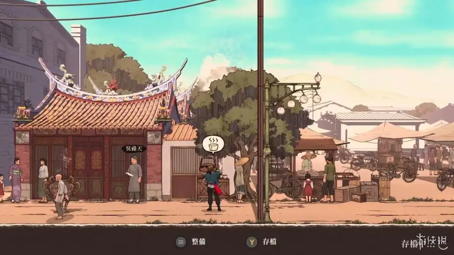 廖添丁：绝代凶贼之末日 截图1