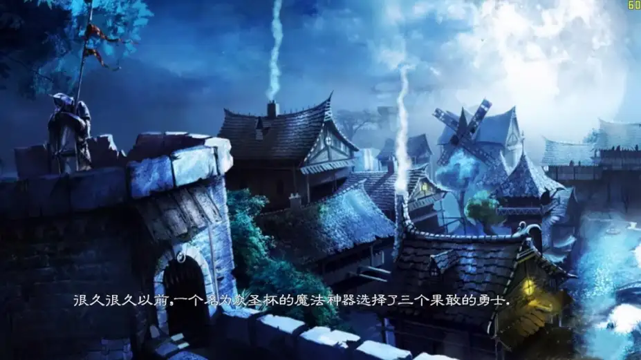 魔幻三杰2 截图1
