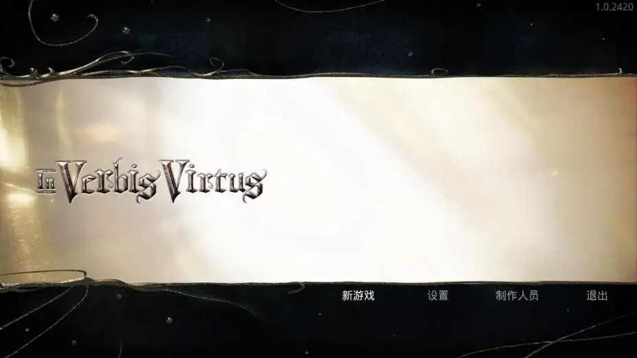 声控幻术 截图1