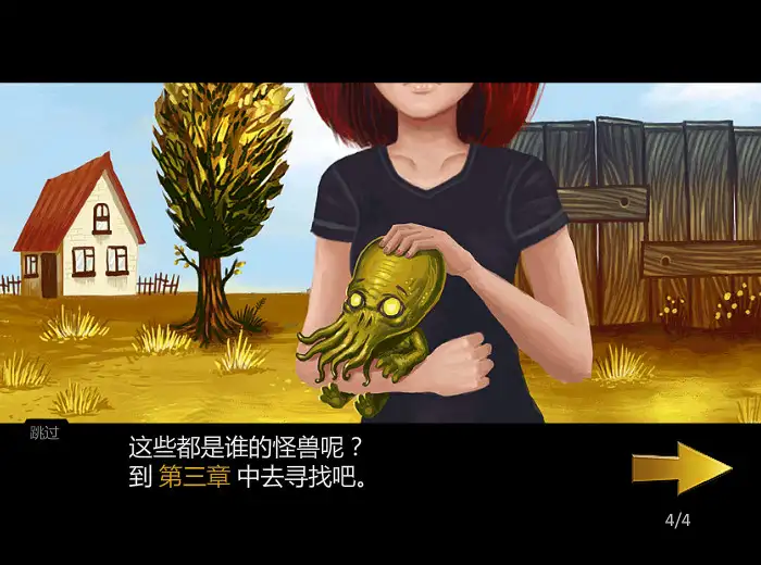 宠物怪兽 截图2